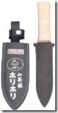 Carbon Steel Hori Hori or Soil Knife